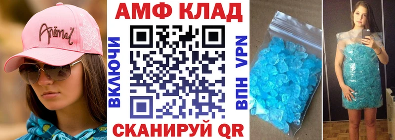 АМФЕТАМИН VHQ  Богучар 
