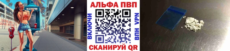 где можно купить   даркнет клад  Alpha PVP СК  Богучар 