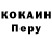 Кодеин Purple Drank Syroy _