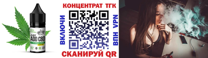 Canna-Cookies марихуана Богучар