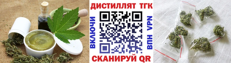 где купить наркоту Богучар Печенье с ТГК марихуана