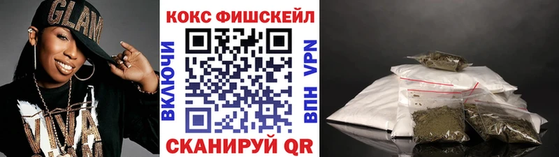 купить наркотик Богучар Кокаин 99%