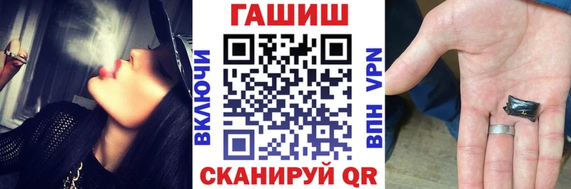 ГАШ ice o lator  что такое   Богучар 