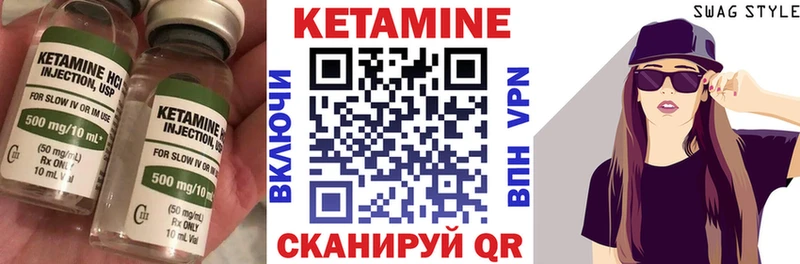 гидра сайт  Богучар  КЕТАМИН ketamine 