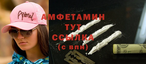 кристаллы Алексеевка