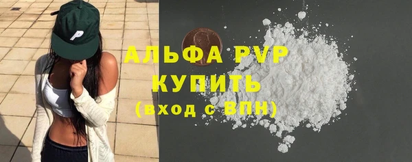 кристаллы Алексеевка