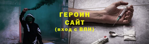 героин Алзамай