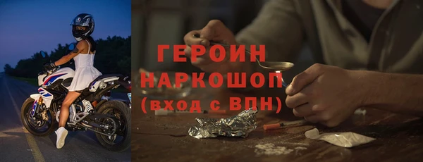 героин Алзамай