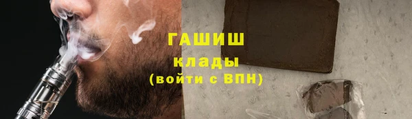 кристаллы Алексеевка