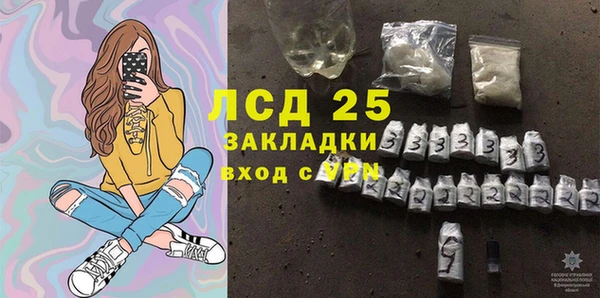 МДМА Протвино