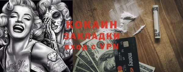 кристаллы Алексеевка