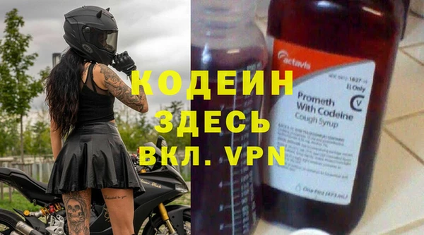 МДМА Протвино