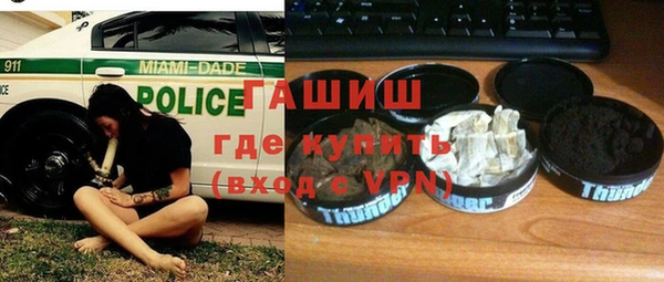 кристаллы Алексеевка