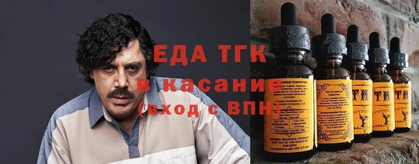 эйфоретик Пролетарск