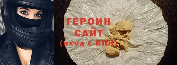 героин Алзамай