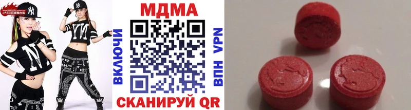 блэк спрут маркетплейс Богучар МДМА VHQ