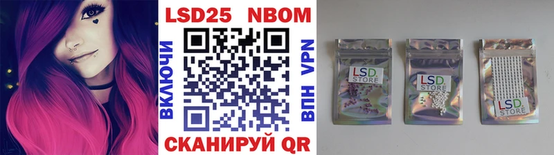 где можно купить наркотик  Богучар  Марки N-bome 1,5мг 