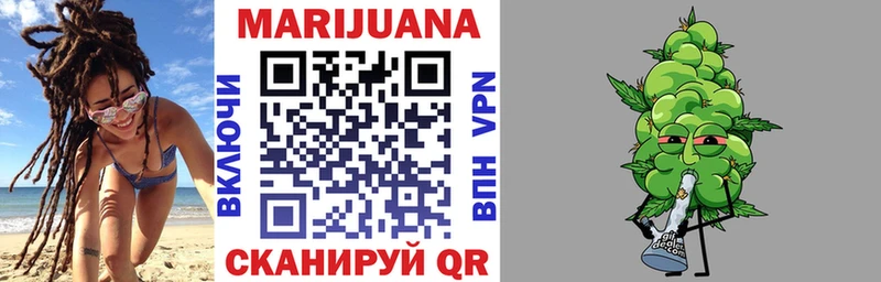 Каннабис индика  omg зеркало  Богучар 